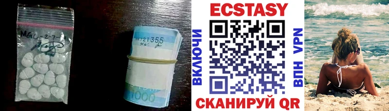Экстази DUBAI  Купить  Добрянка 
