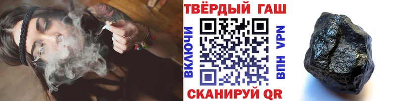 Купить где  Добрянка  ГАШИШ VHQ 