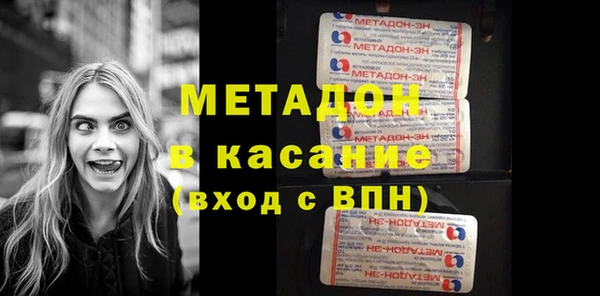мяу мяу кристалл Инсар