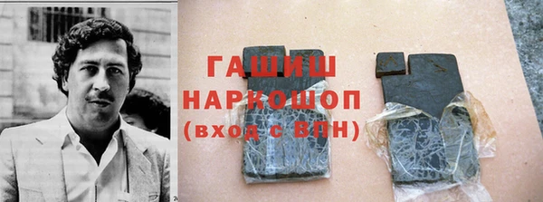 мяу мяу кристалл Инсар