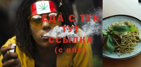 мефедрон Инта