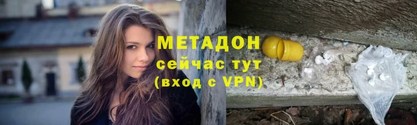 мяу мяу кристалл Инсар