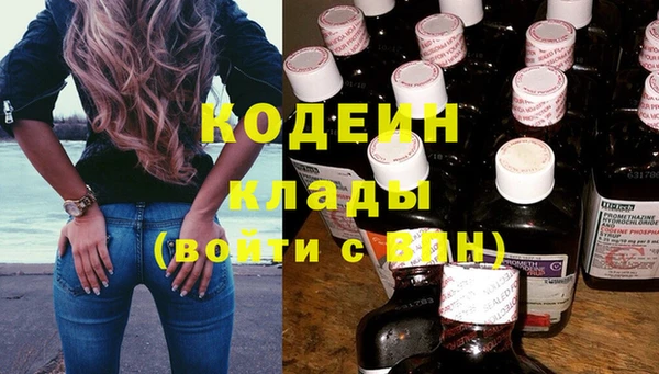 мефедрон Инта
