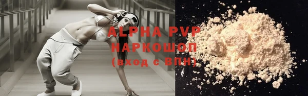 мяу мяу кристалл Инсар