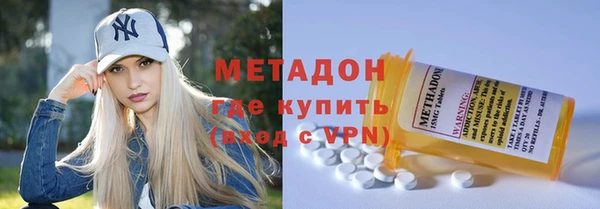 мяу мяу кристалл Инсар