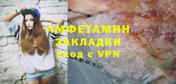мяу мяу кристалл Инсар