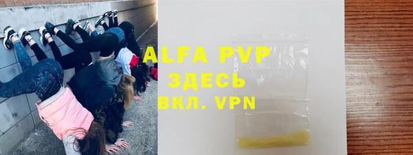 мефедрон Инта