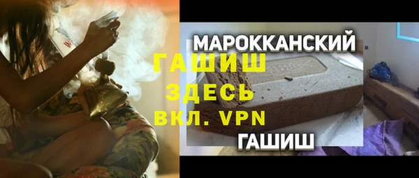 мефедрон Инта