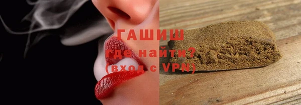 мяу мяу кристалл Инсар