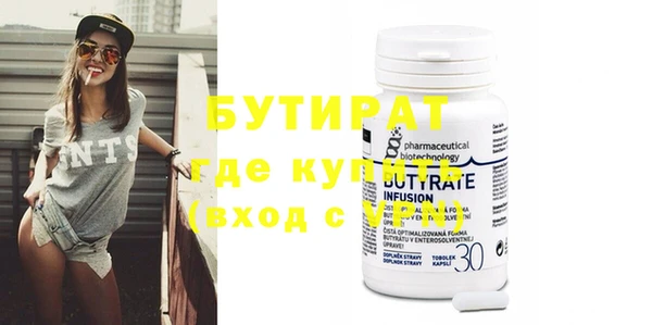 мефедрон Инта