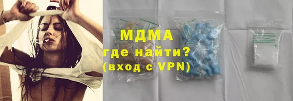 мяу мяу кристалл Инсар