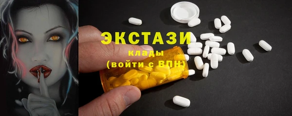 мяу мяу кристалл Инсар