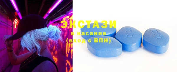 мефедрон Инта