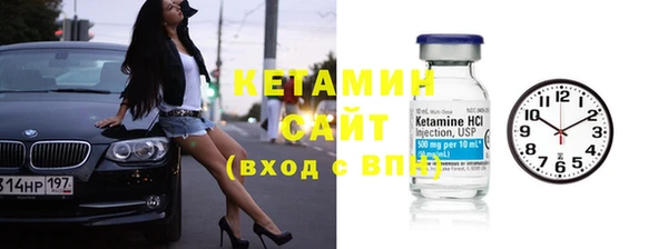 мяу мяу кристалл Инсар