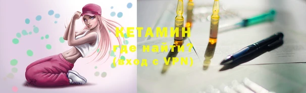 мефедрон Инта