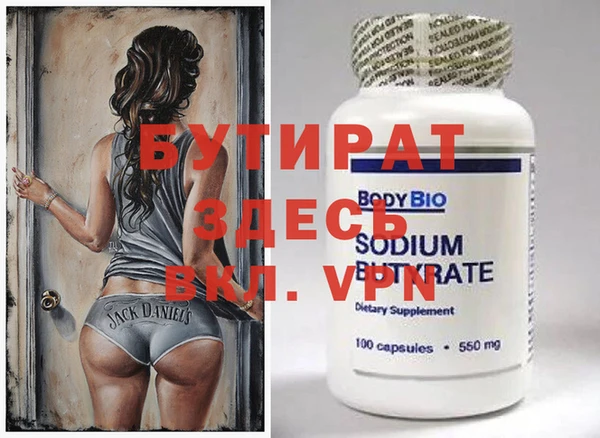 мефедрон Инта