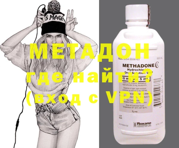 мефедрон Инта