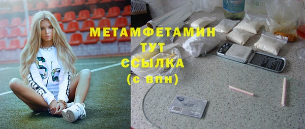 мяу мяу кристалл Инсар