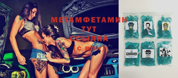мяу мяу кристалл Инсар