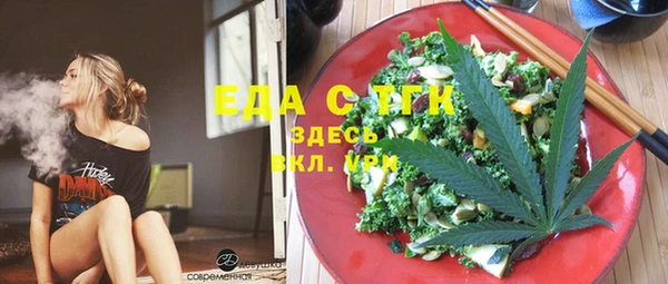 мефедрон Инта