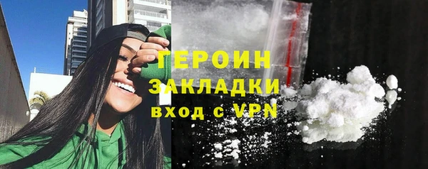 мефедрон Инта