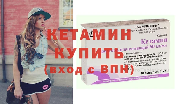 мефедрон Инта