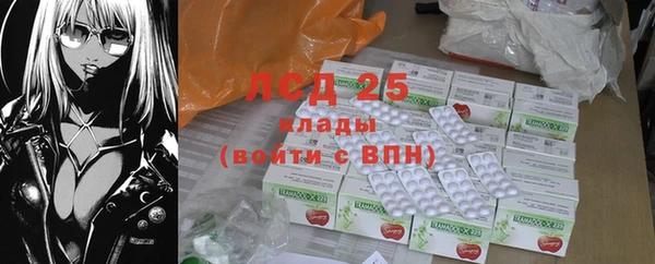 мяу мяу кристалл Инсар