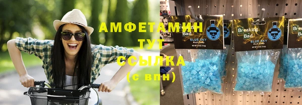мефедрон Инта