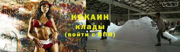 мяу мяу кристалл Инсар