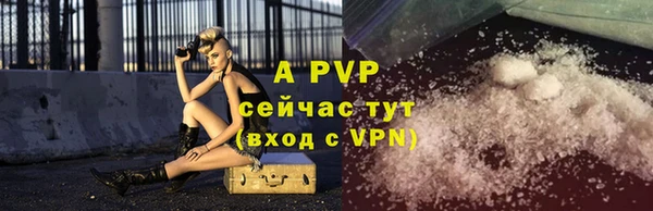 мяу мяу кристалл Инсар