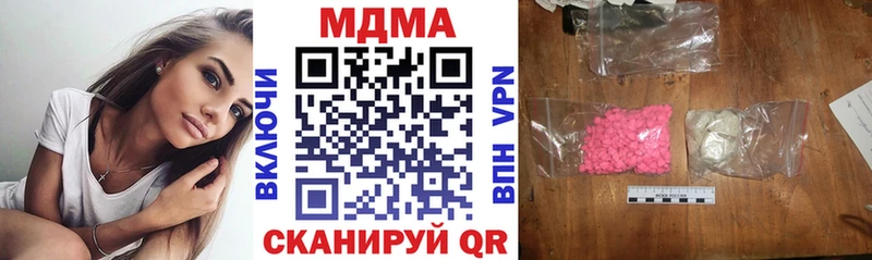 МДМА Molly  Купить  Добрянка 