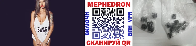 Купить  Добрянка  Меф мяу мяу 