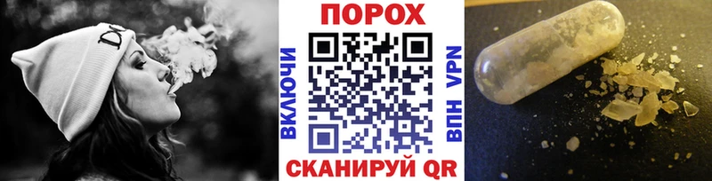 Метамфетамин Methamphetamine  Купить закладки  Добрянка 