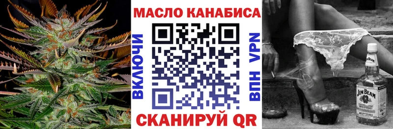 Купить закладки  Добрянка  ТГК вейп 