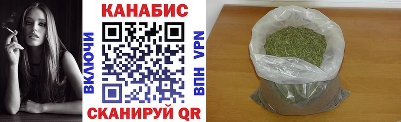 Каннабис гибрид Купить где Добрянка